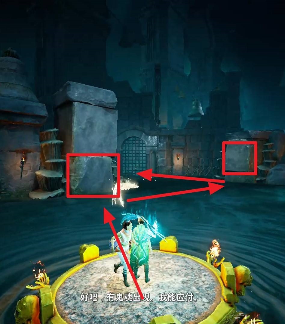 《双影奇境》第七章“推台灯”解谜攻略,第七章推台灯解谜怎么过