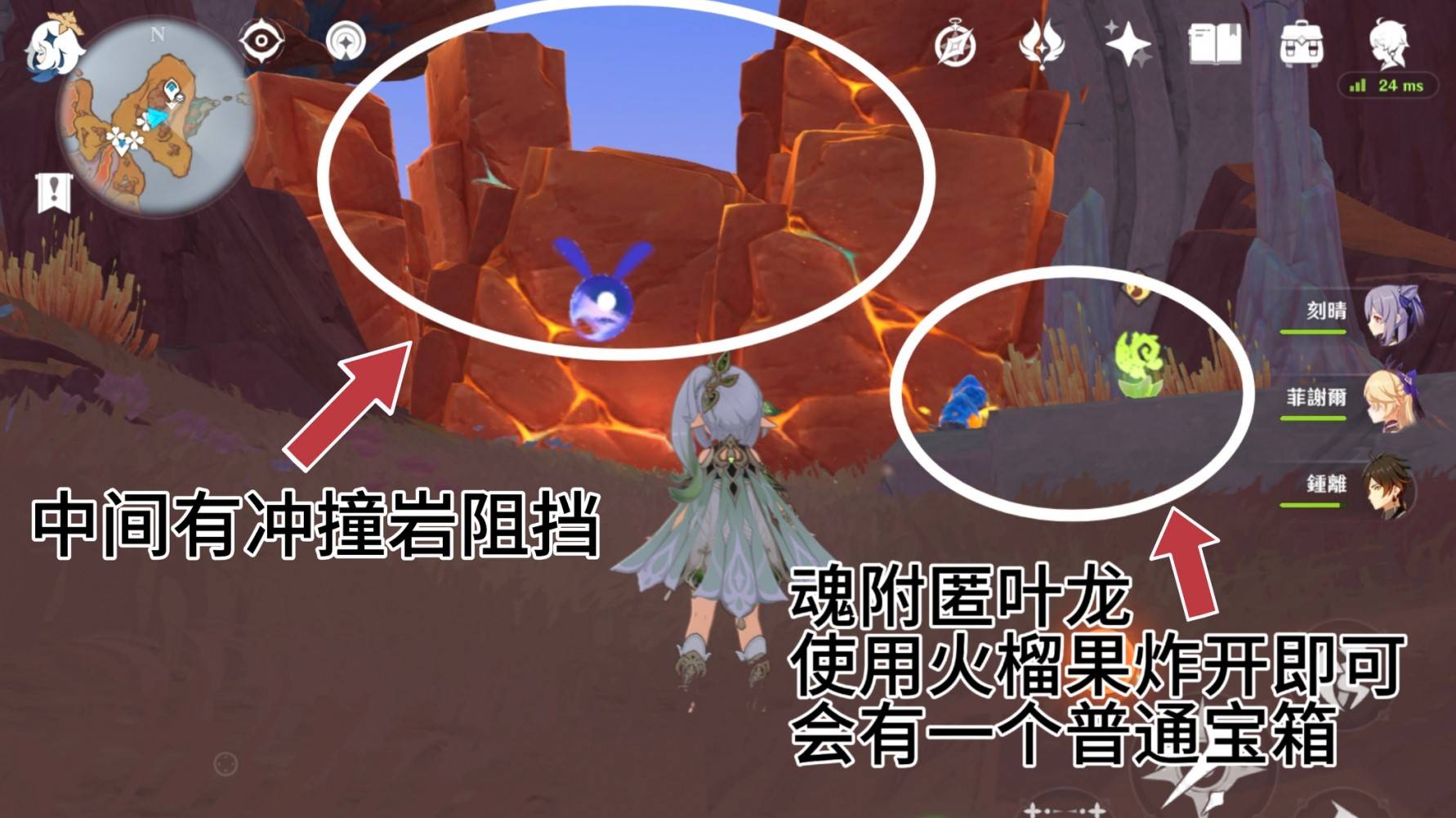 《原神》“瓦雷莎”突破材料云岩裂叶采集攻略