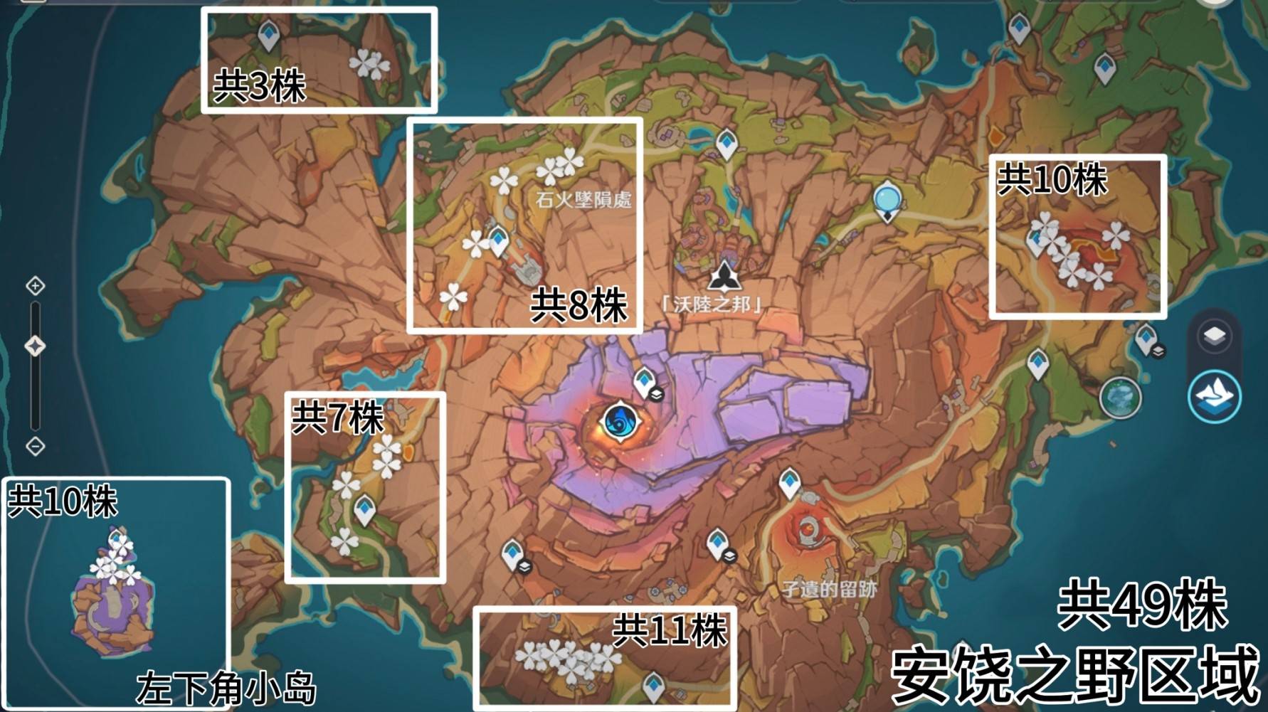 《原神》“瓦雷莎”突破材料云岩裂叶采集攻略