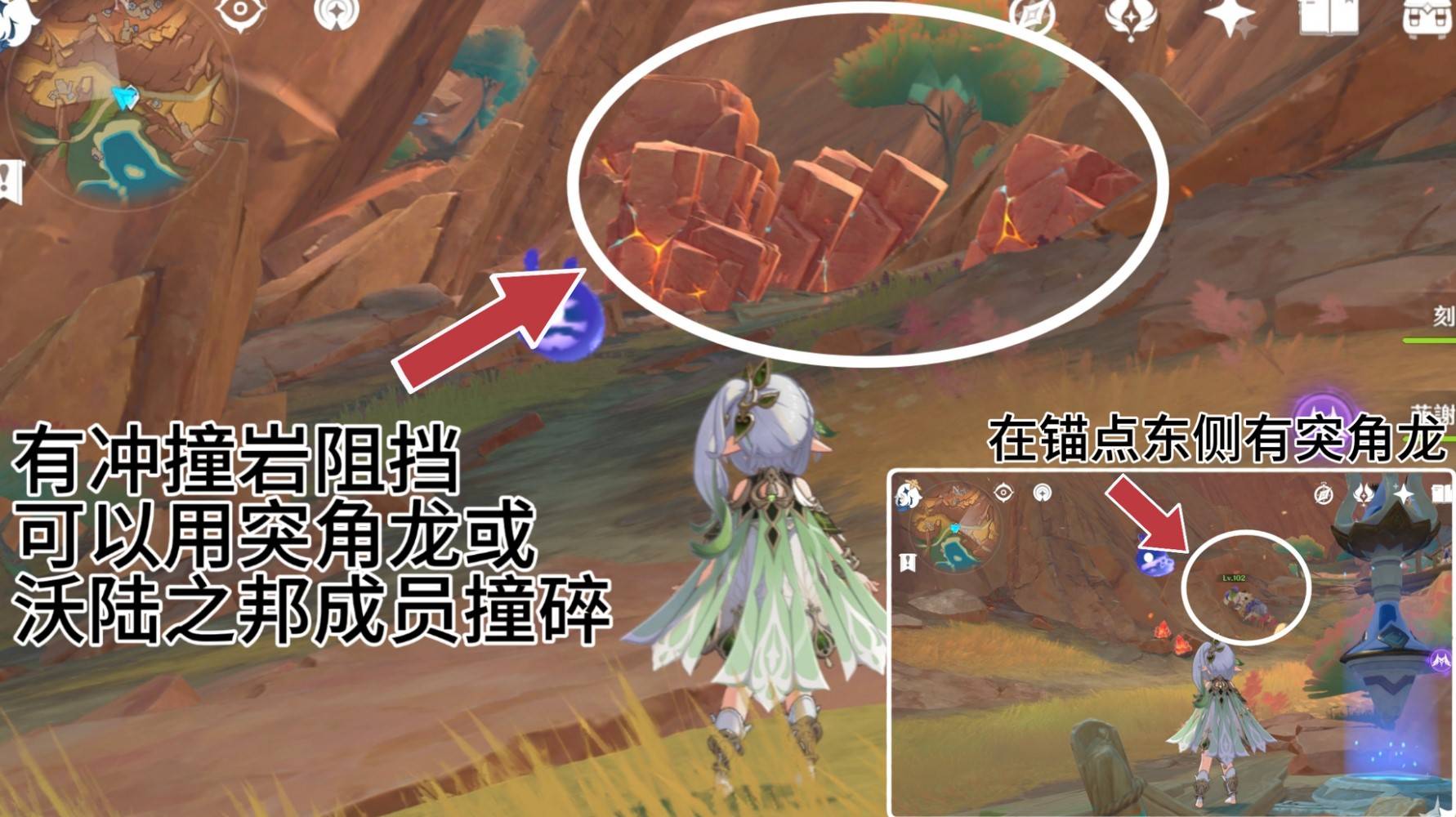 《原神》“瓦雷莎”突破材料云岩裂叶采集攻略