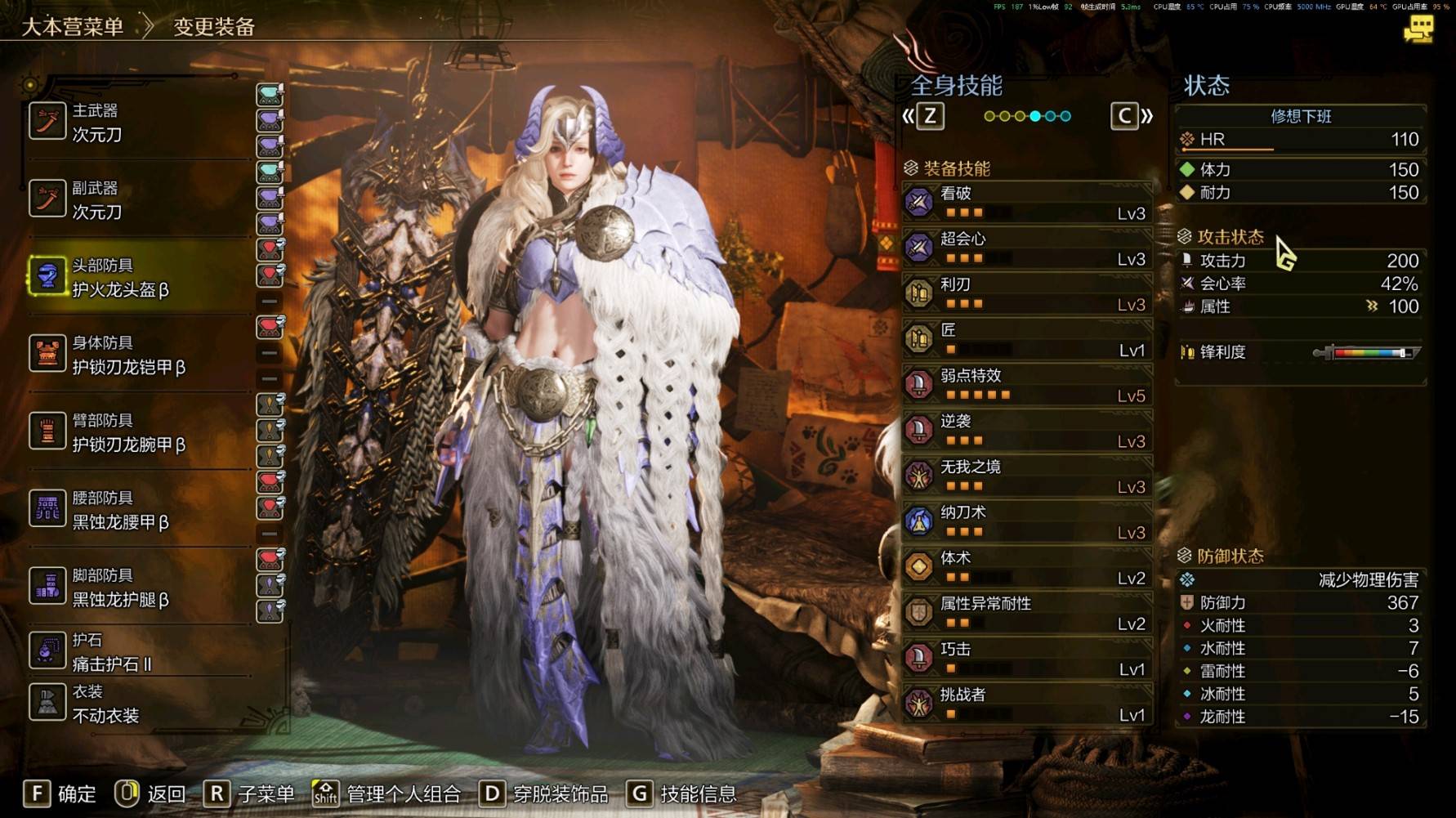 《怪物猎人荒野》无抖擞满会“太刀”配装推荐