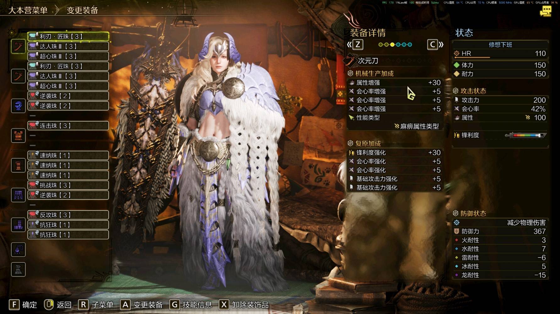 《怪物猎人荒野》无抖擞满会“太刀”配装推荐