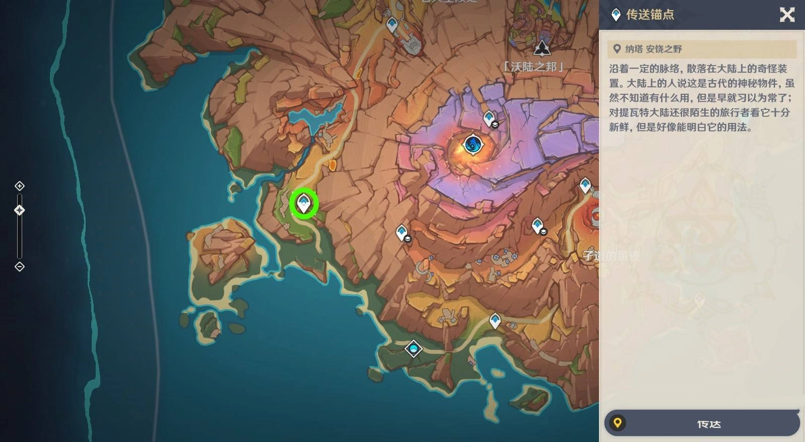 《原神》“无归的秘源龙像”位置及打法，5.5无归的秘源龙像解谜攻略