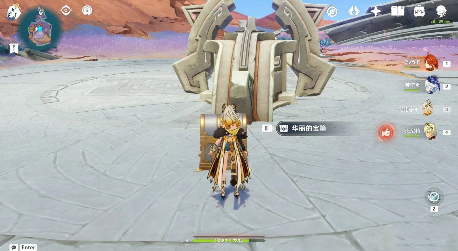 《原神》“无归的秘源龙像”位置及打法，5.5无归的秘源龙像解谜攻略