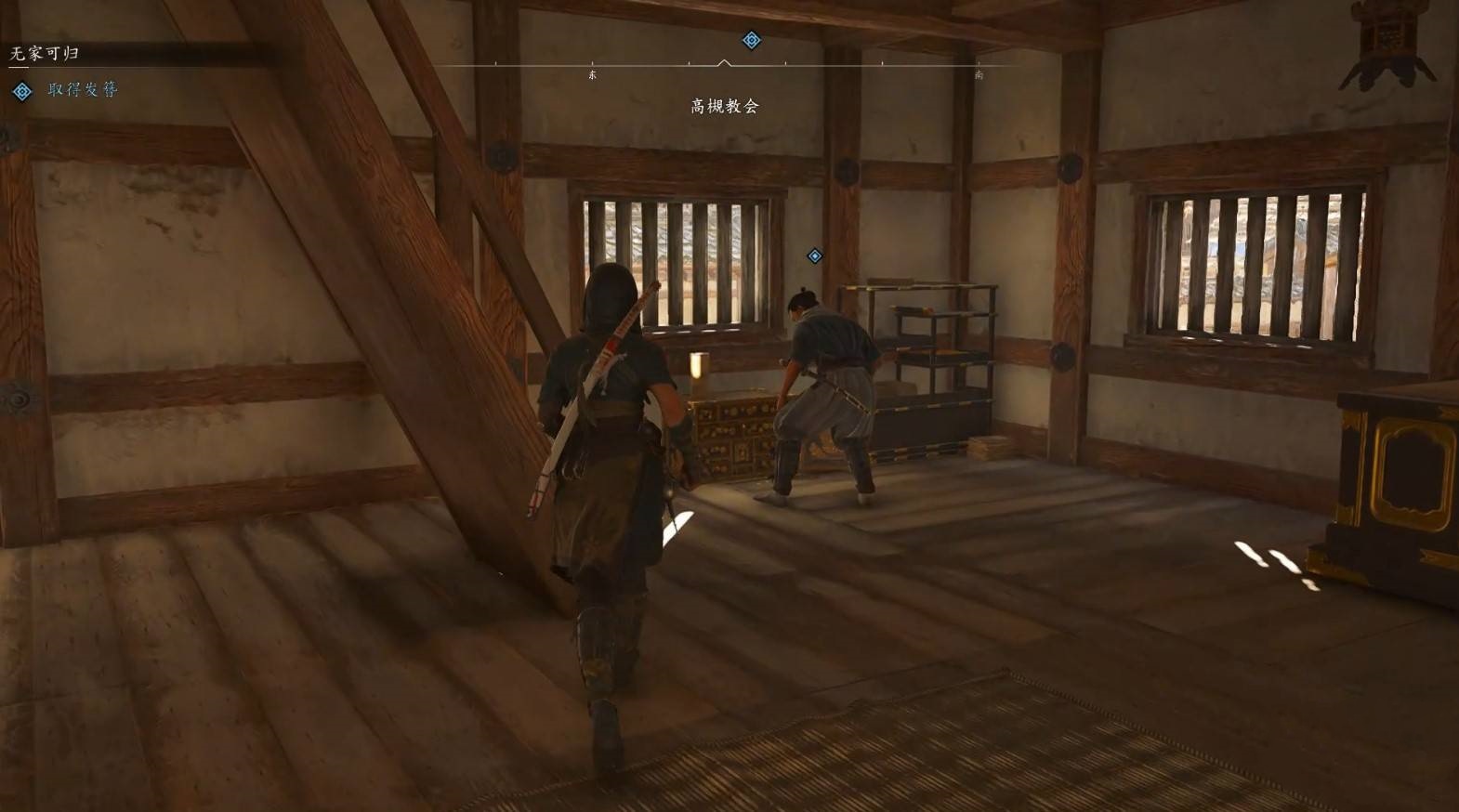 《刺客信条影》“无家可归”支线任务攻略,无家可归支线怎么做