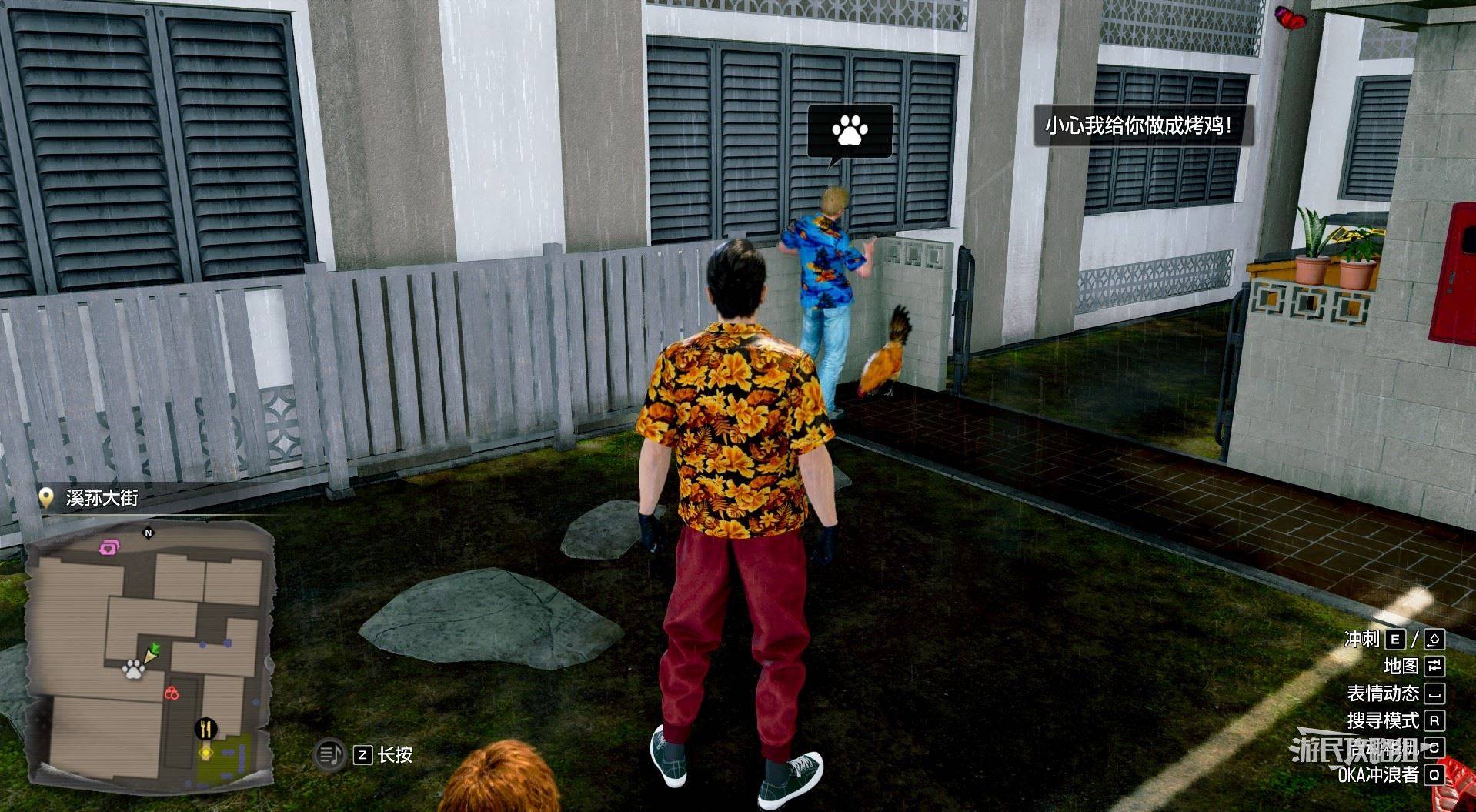 《如龙8外传夏威夷海盗》吾朗王国全动物位置一览,救护动物在哪