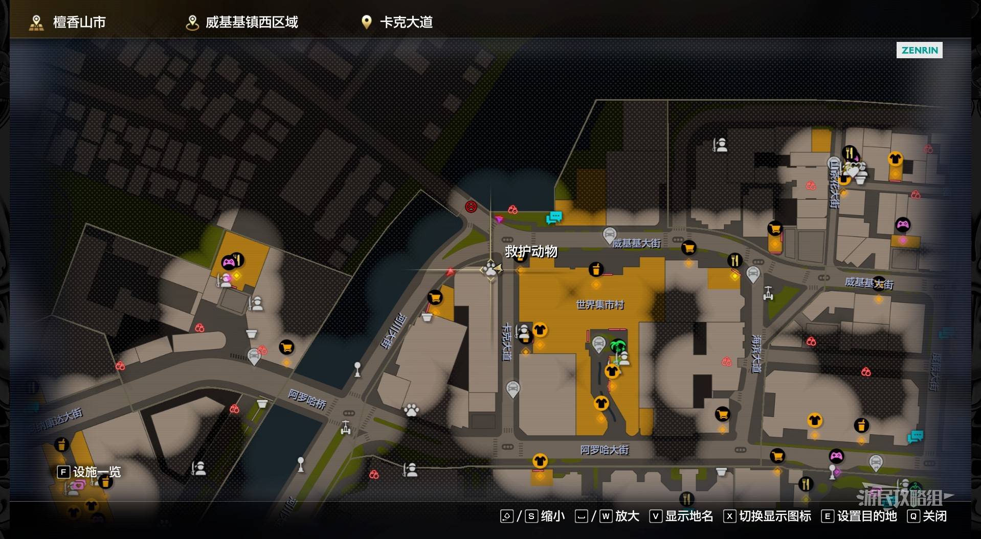 《如龙8外传夏威夷海盗》吾朗王国全动物位置一览,救护动物在哪