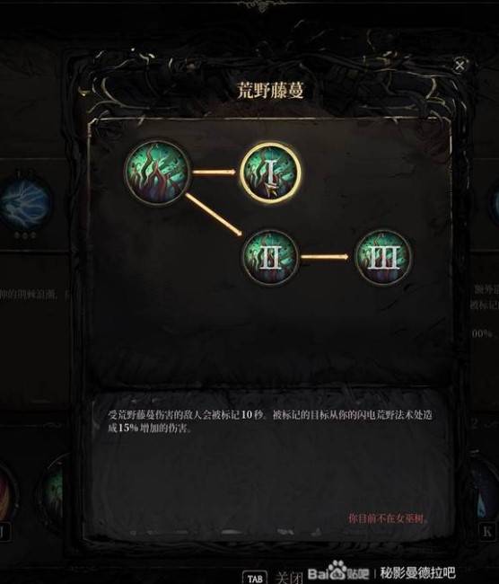 《秘影曼德拉》“无限电击恢复流”构筑分享,无限电击恢复流怎么玩