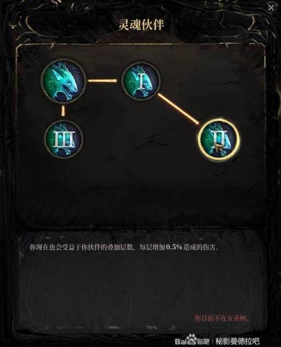 《秘影曼德拉》“无限电击恢复流”构筑分享,无限电击恢复流怎么玩