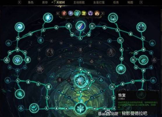 《秘影曼德拉》“无限电击恢复流”构筑分享,无限电击恢复流怎么玩