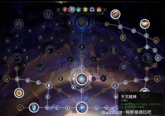 《秘影曼德拉》“无限电击恢复流”构筑分享,无限电击恢复流怎么玩