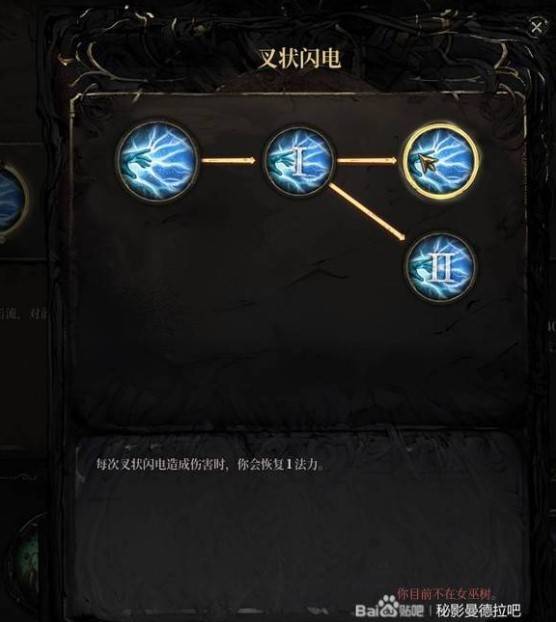 《秘影曼德拉》“无限电击恢复流”构筑分享,无限电击恢复流怎么玩