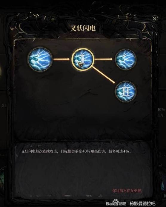 《秘影曼德拉》“无限电击恢复流”构筑分享,无限电击恢复流怎么玩