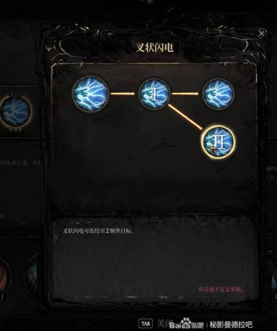《秘影曼德拉》“无限电击恢复流”构筑分享,无限电击恢复流怎么玩
