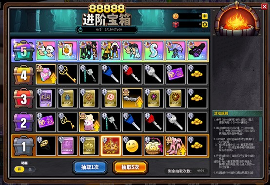 《街头篮球》无限石阶挑战,魔王试炼来袭