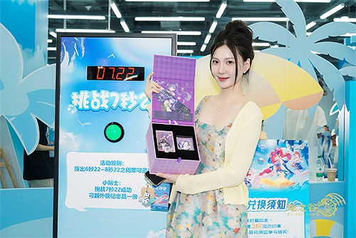 《龙之谷》15周年主题线下活动“夏日奇幻冒险”精彩瞬间