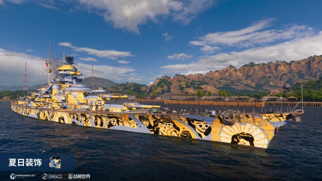 享受海浪发掘宝藏《战舰世界》全新版本今日上线!