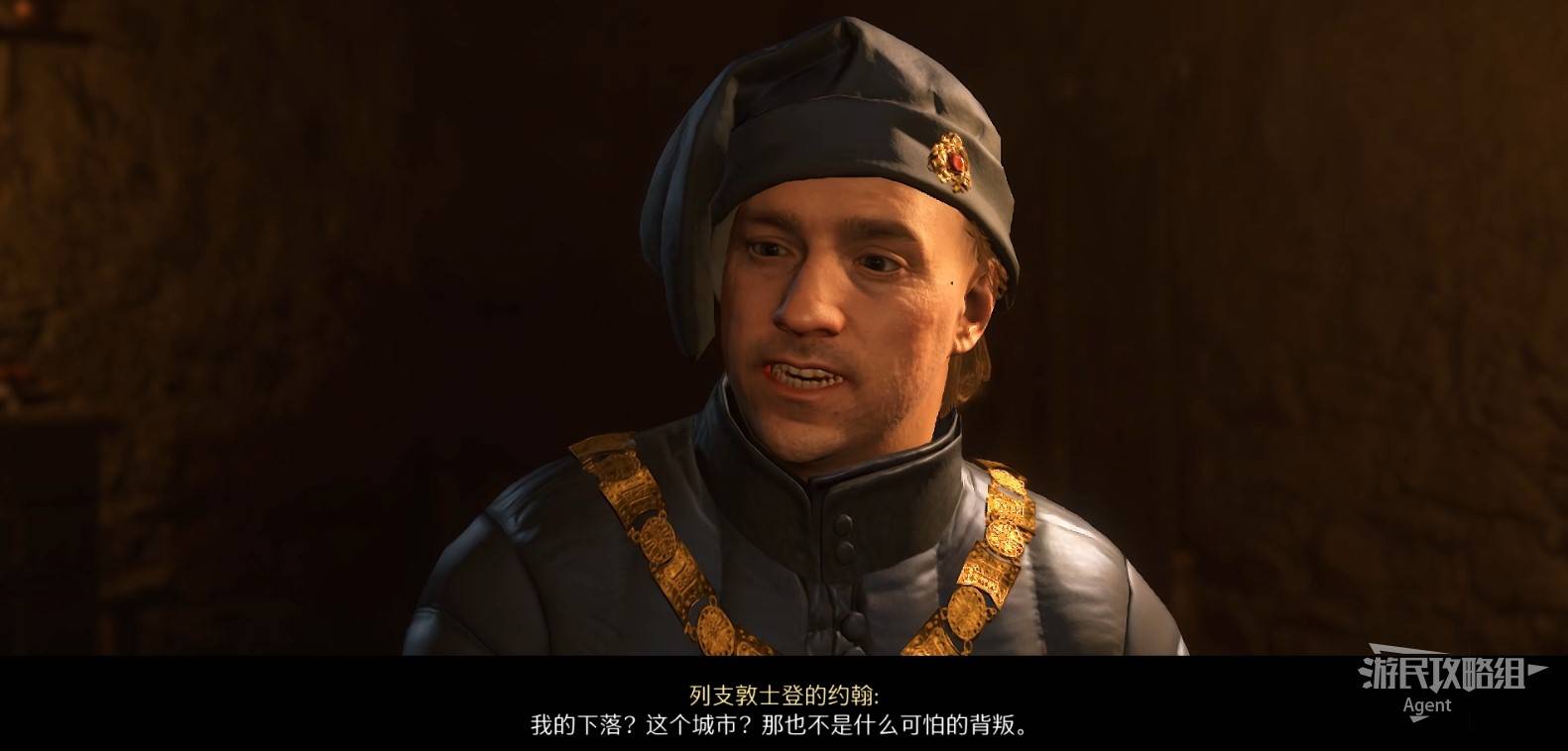 《天国拯救2》“辛德尔大师的玩具”支线攻略，辛德尔大师的玩具支线怎么做