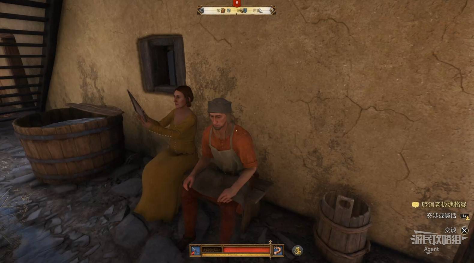 《天国拯救2》“辛德尔大师的玩具”支线攻略，辛德尔大师的玩具支线怎么做