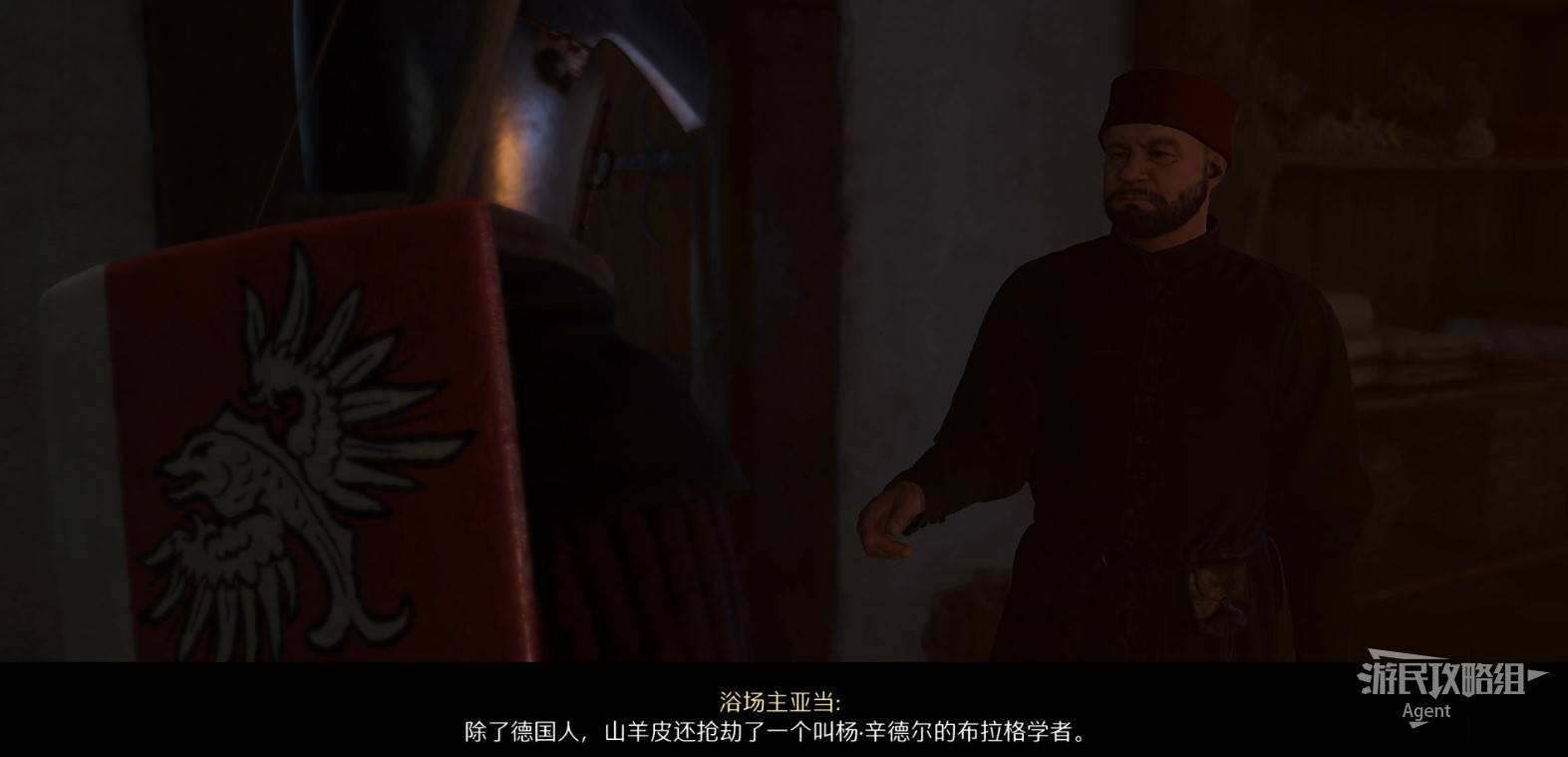 《天国拯救2》“辛德尔大师的玩具”支线攻略，辛德尔大师的玩具支线怎么做