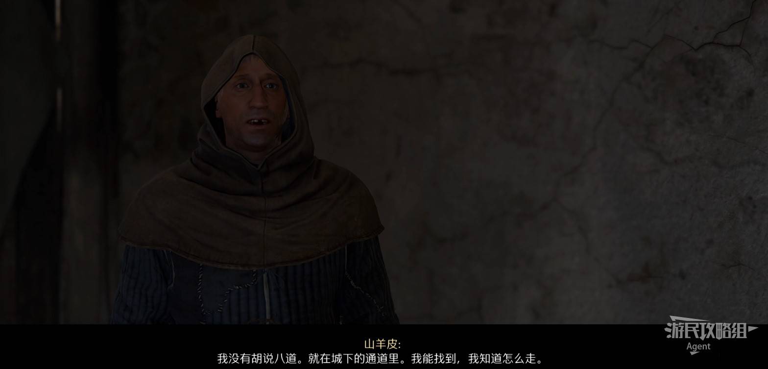 《天国拯救2》“辛德尔大师的玩具”支线攻略，辛德尔大师的玩具支线怎么做