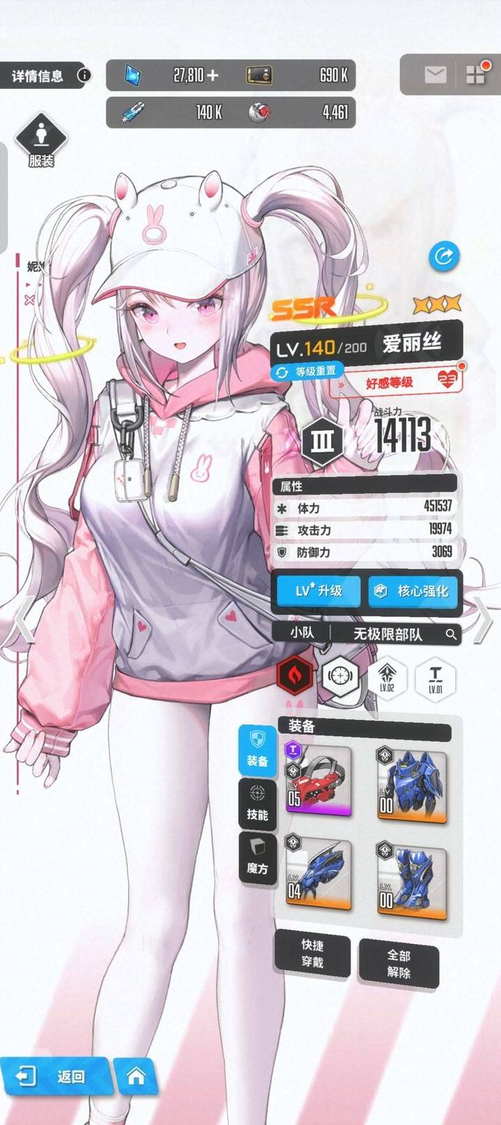 《胜利女神新的希望》特殊拦截刷装教程