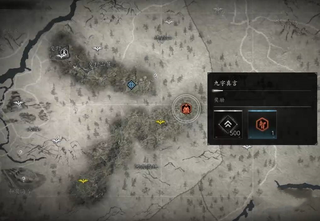 《刺客信条影》“心与身”支线任务攻略,心与身支线怎么做