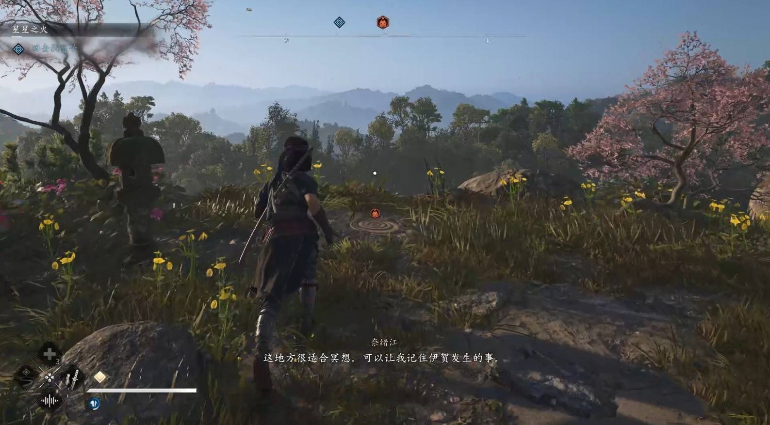 《刺客信条影》“心与身”支线任务攻略,心与身支线怎么做