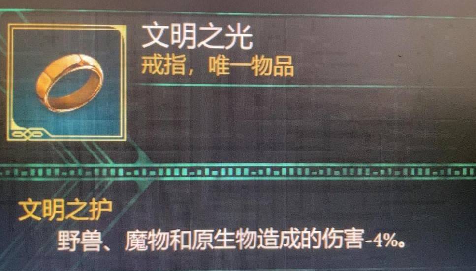 《宣誓》“文明之光”获取方法，文明之光怎么获得