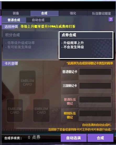 《街头篮球》虚拟幻想「亚克&亚琪」来袭!51活动预告