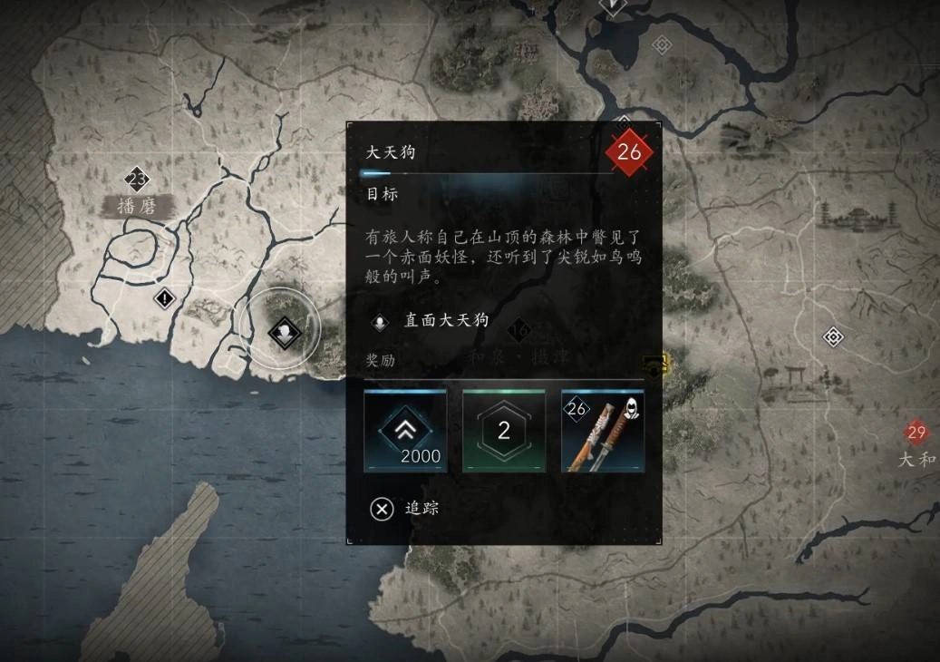 《刺客信条影》“妖怪”支线任务攻略,妖怪支线怎么做