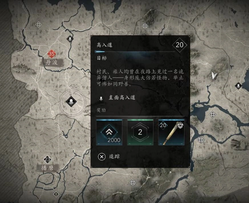 《刺客信条影》“妖怪”支线任务攻略,妖怪支线怎么做