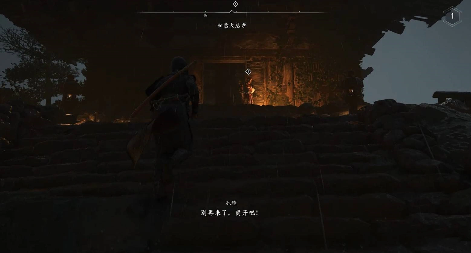 《刺客信条影》“妖怪”支线任务攻略,妖怪支线怎么做