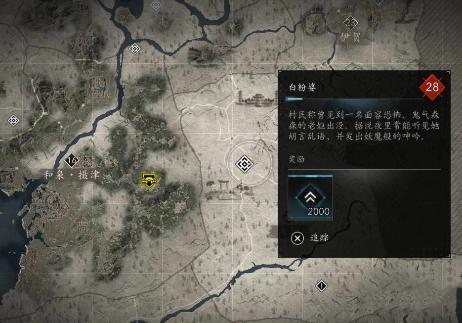 《刺客信条影》“妖怪”支线任务攻略,妖怪支线怎么做