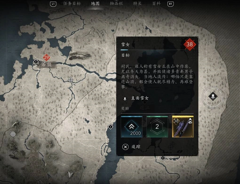 《刺客信条影》“妖怪”支线任务攻略,妖怪支线怎么做