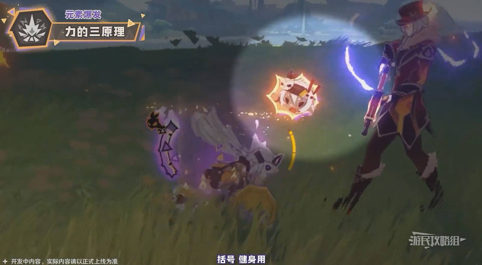 《原神》5.5新角色“伊安珊”技能简介,伊安珊有什么技能