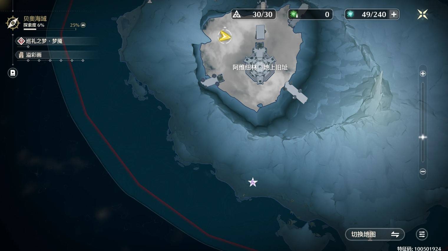 《鸣潮》2.2全“溢彩画”解密攻略，2.2版本溢彩画解谜合集