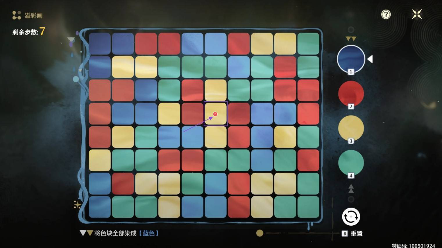 《鸣潮》2.2全“溢彩画”解密攻略，2.2版本溢彩画解谜合集