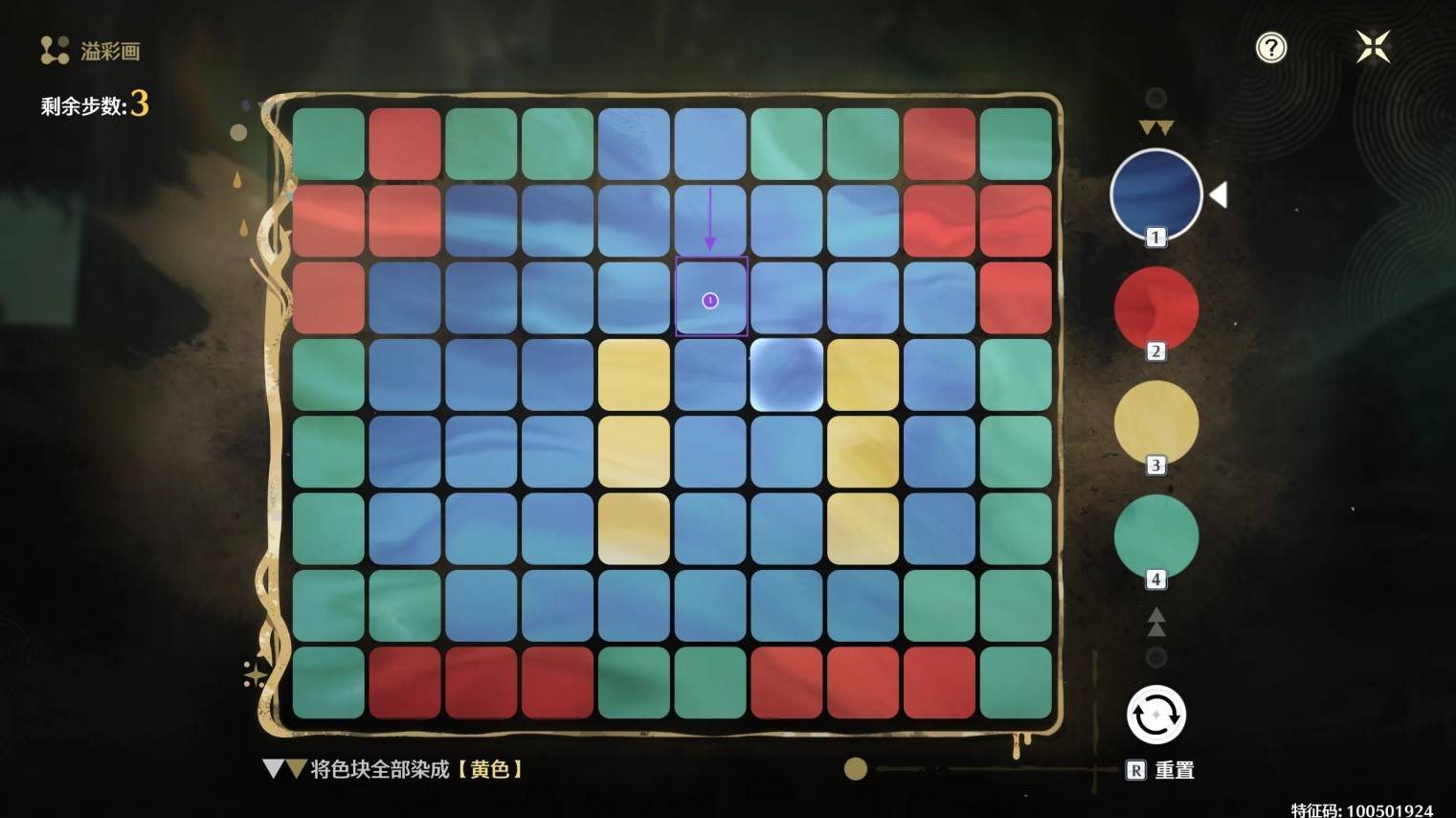 《鸣潮》2.2全“溢彩画”解密攻略，2.2版本溢彩画解谜合集