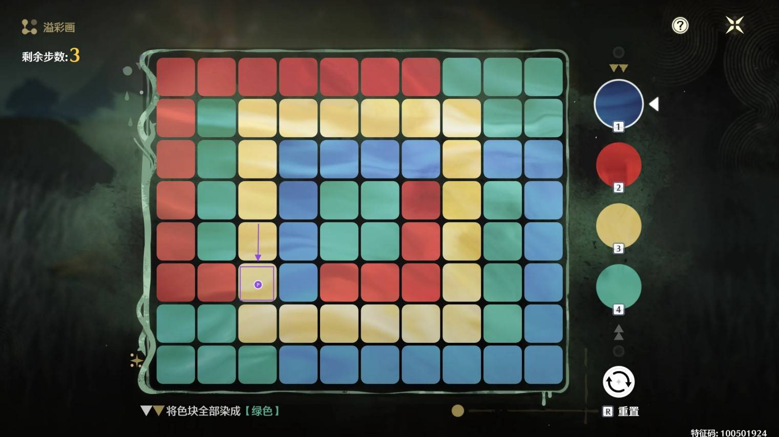 《鸣潮》2.2全“溢彩画”解密攻略，2.2版本溢彩画解谜合集