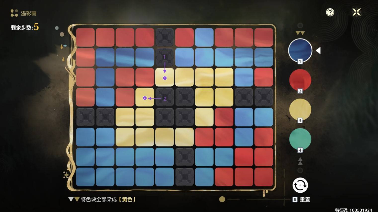 《鸣潮》2.2全“溢彩画”解密攻略，2.2版本溢彩画解谜合集