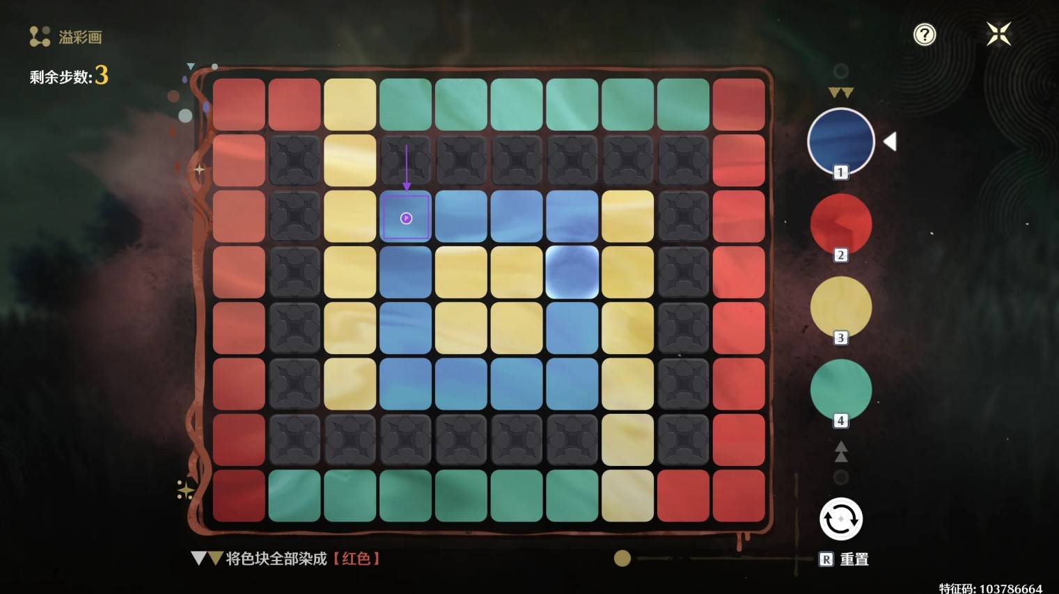 《鸣潮》2.2全“溢彩画”解密攻略，2.2版本溢彩画解谜合集