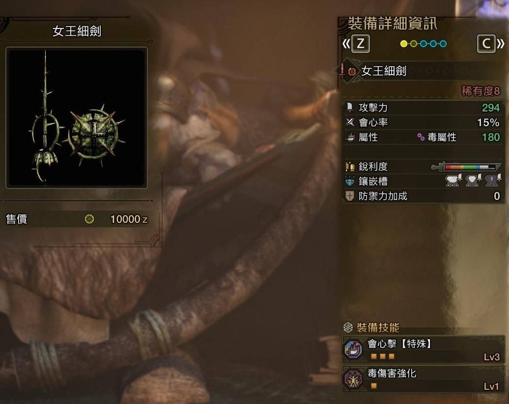 《怪物猎人荒野》“异常流单手剑”配装推荐,异常流片手剑怎么配装