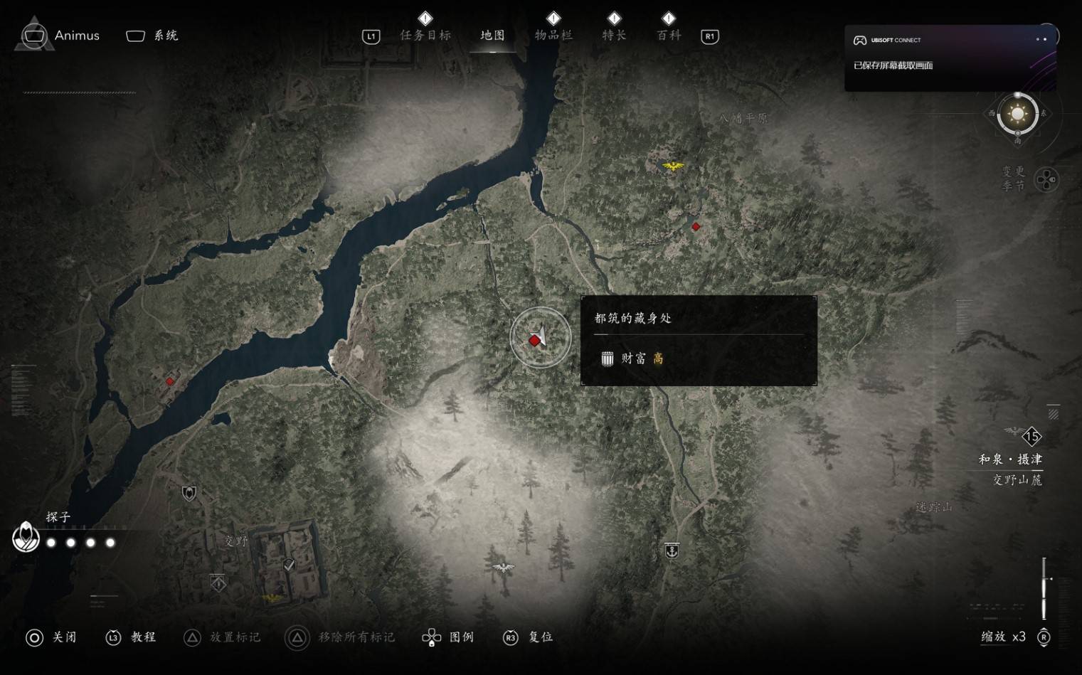 《刺客信条影》“伊贺之瞑”传奇短刀获取攻略，伊贺之瞑怎么获得