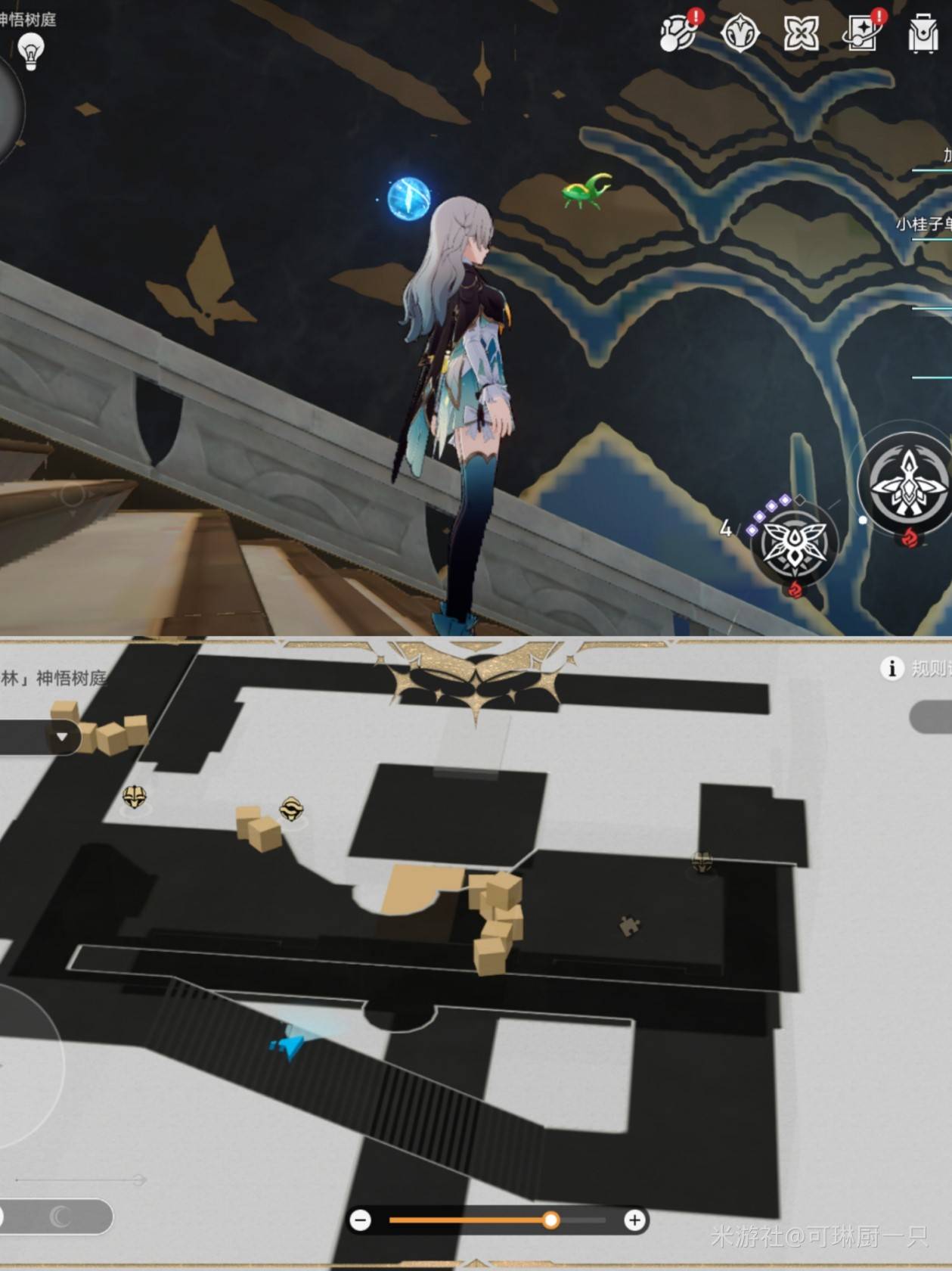 《崩坏星穹铁道》呓语密林神悟树庭“若虫”全收集攻略,神悟树庭若虫位置一览