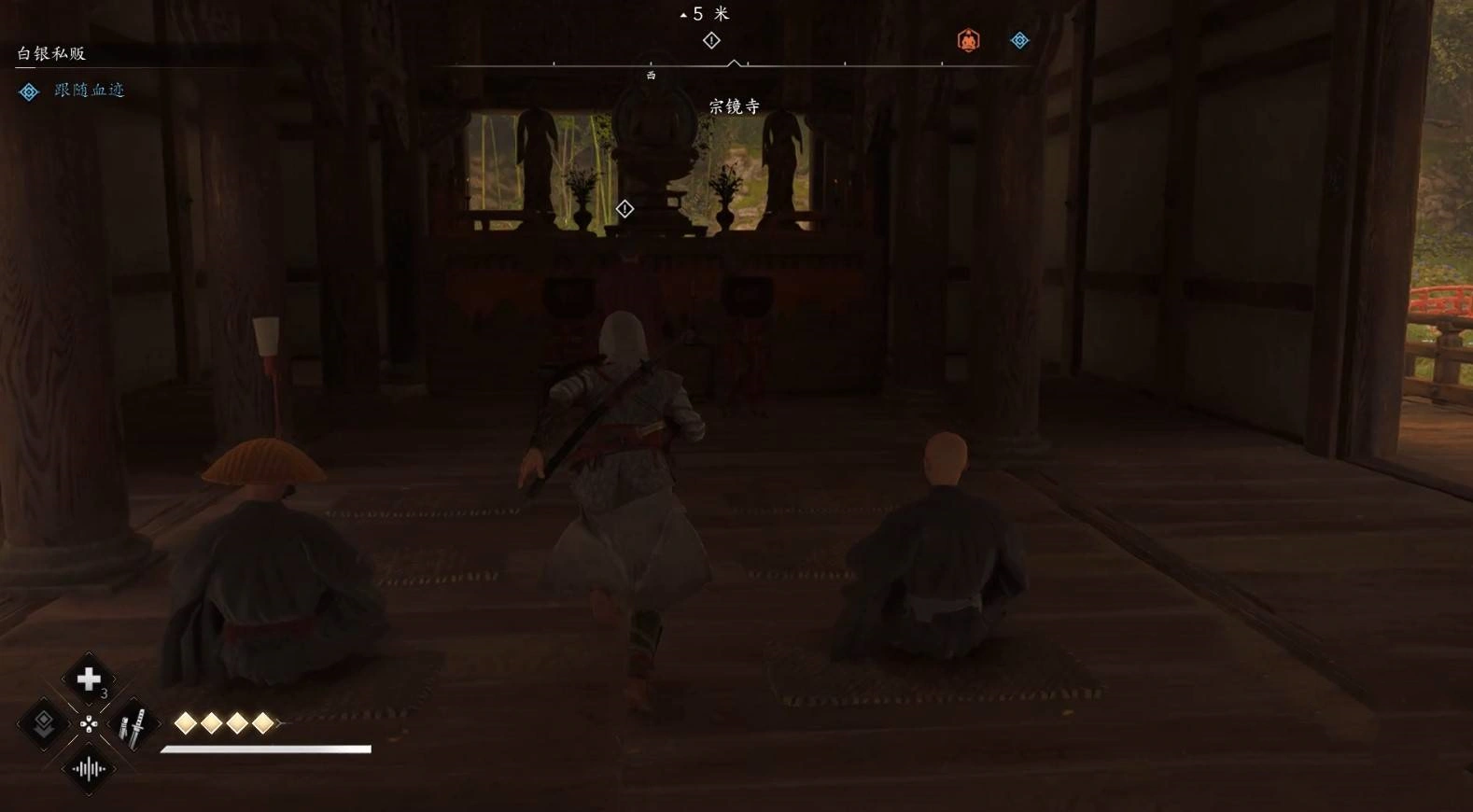 《刺客信条影》“白银私贩”支线任务攻略,白银私贩支线怎么做