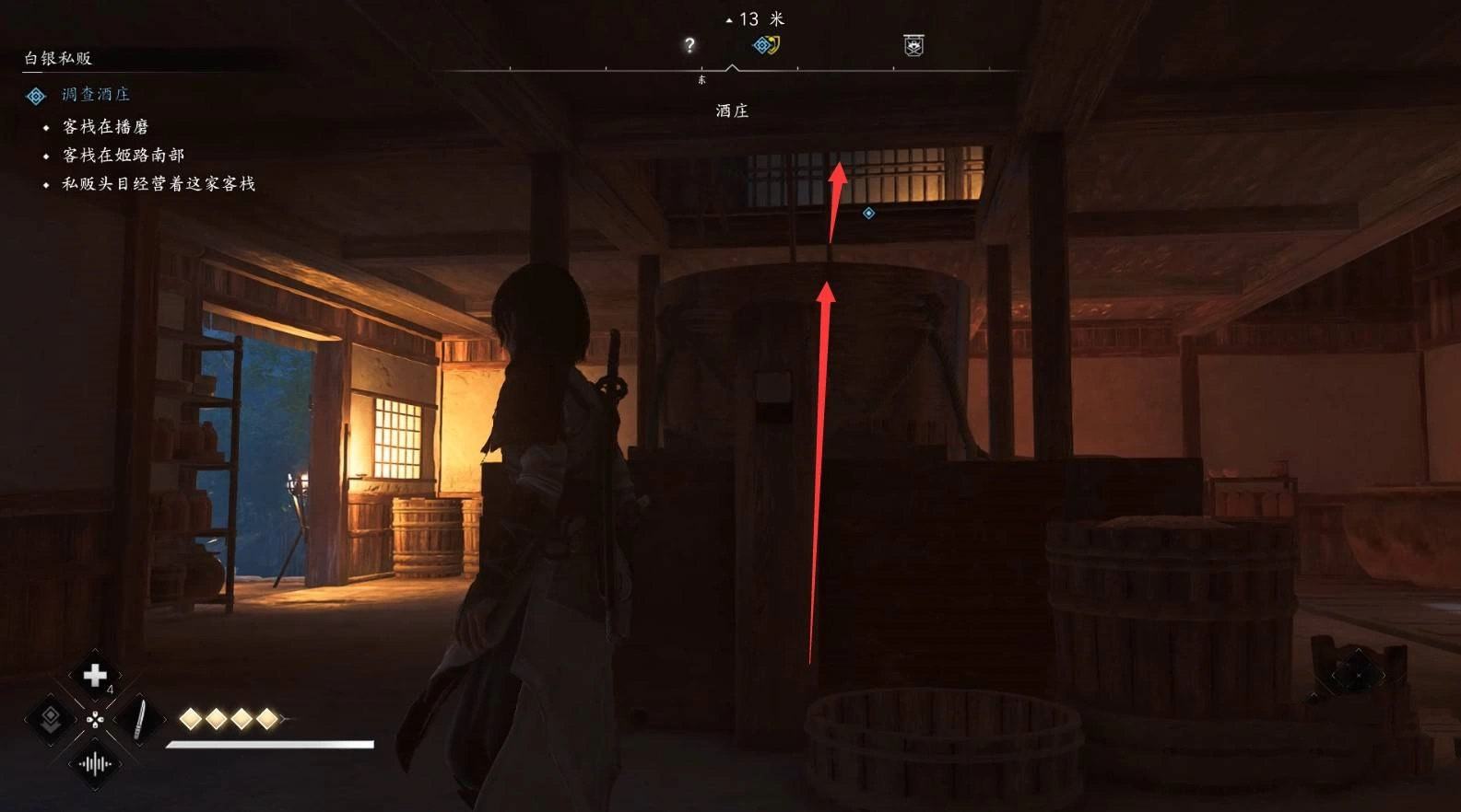 《刺客信条影》“白银私贩”支线任务攻略,白银私贩支线怎么做