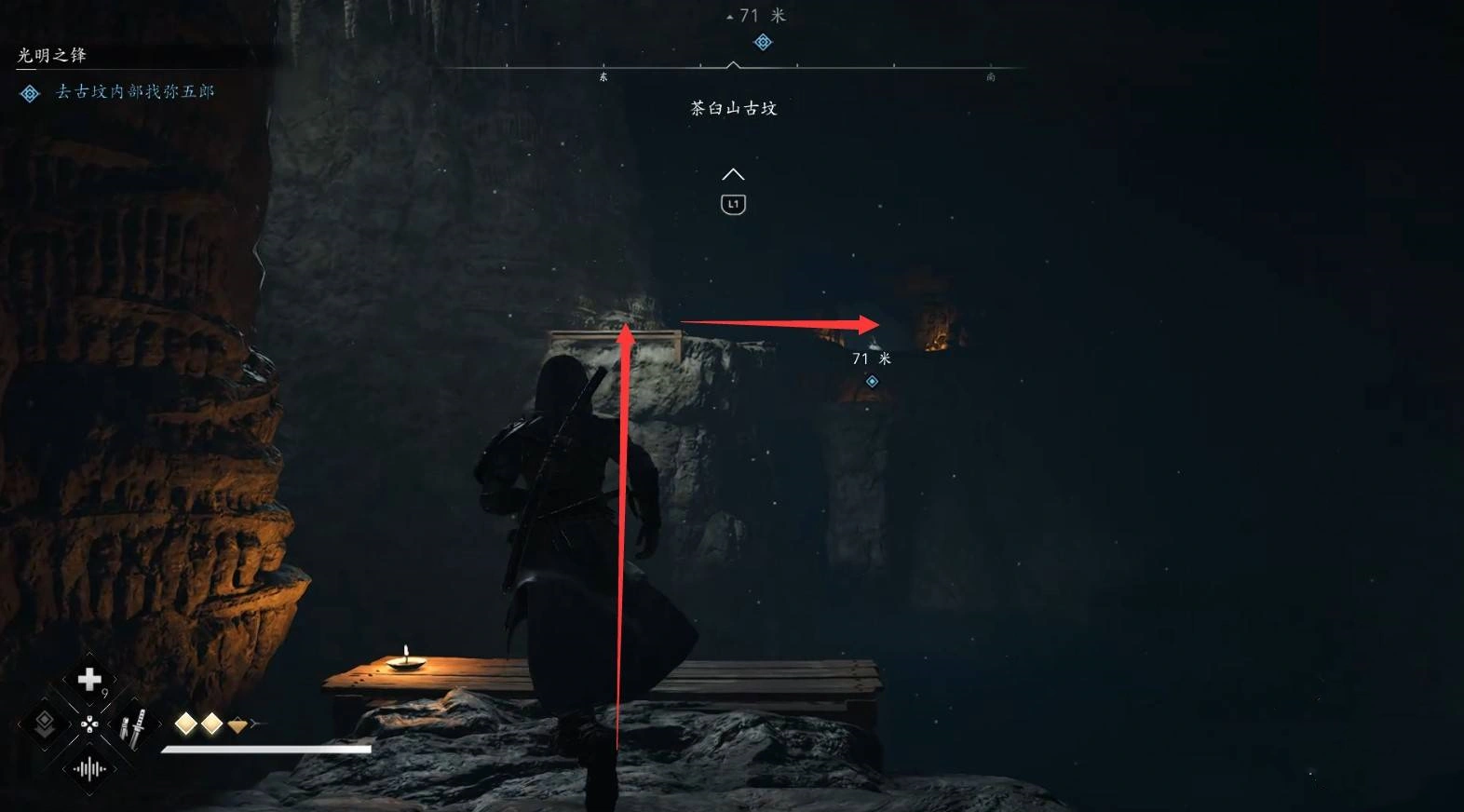 《刺客信条影》“茶臼山古坟”位置与收集攻略，茶臼山古坟在哪