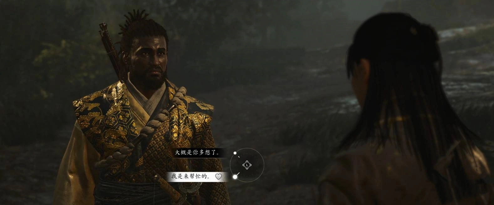 《刺客信条影》“打断埋伏”支线任务攻略，打断埋伏支线怎么做