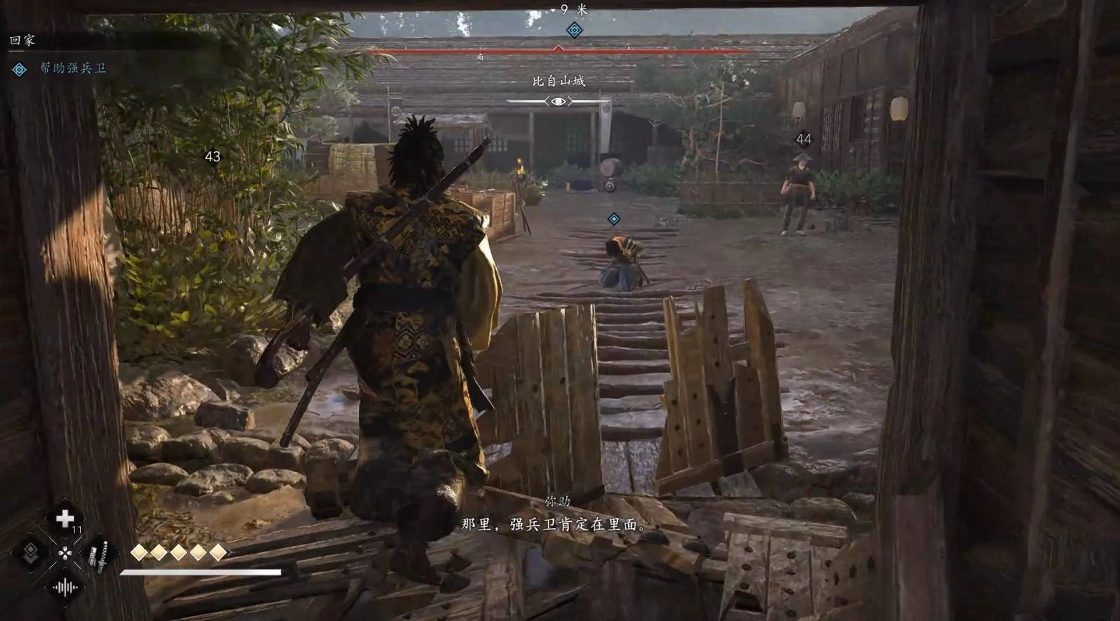 《刺客信条影》“打断埋伏”支线任务攻略，打断埋伏支线怎么做